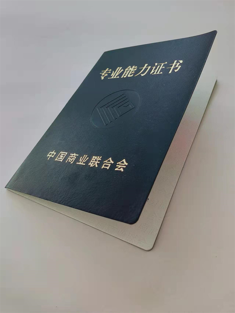 结业订做_辅修结业订做_按要求定制印刷同城品牌