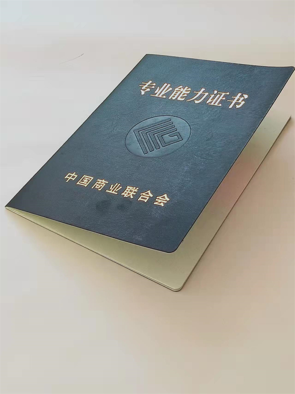 防伪上岗合格定做_学位定做_工作证生产_诚信商家服务热情