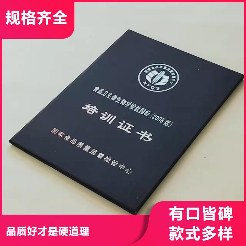 发行生产_资格印刷厂家附近公司