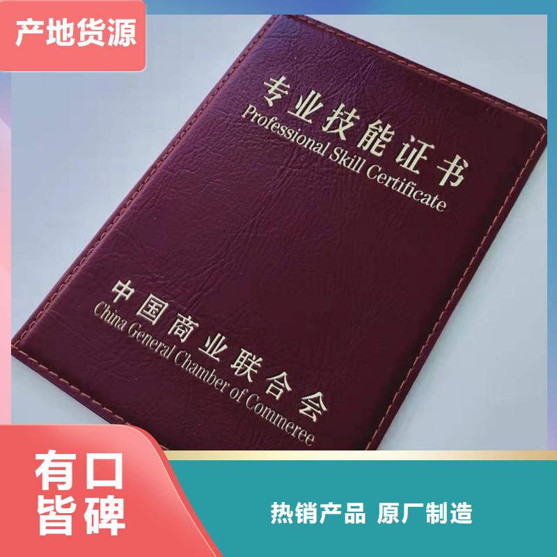 _新版营业执照印刷厂设计制作拥有多家成功案例常年供应