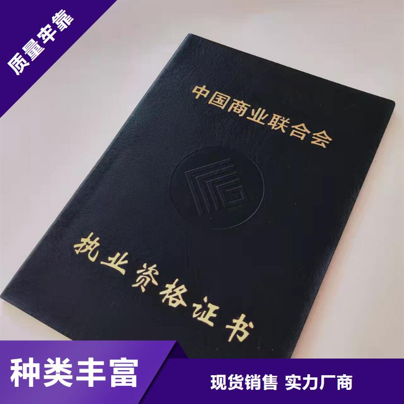 职业技能培训印刷_防伪岗位能力培训生产值得信赖