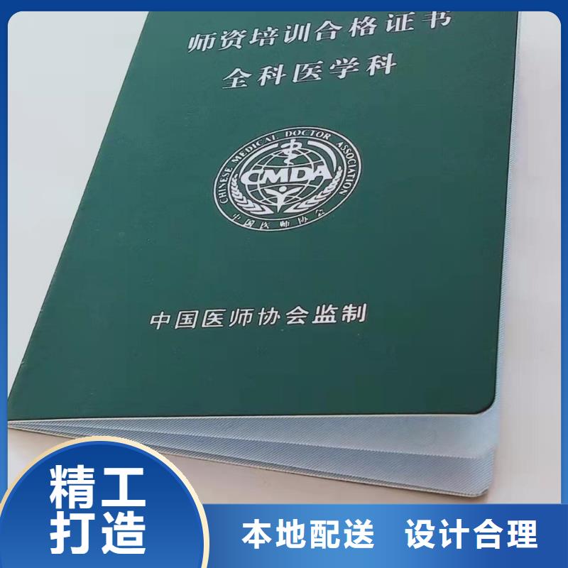 职业技能水平厂家_培训合格生产_上岗培训合格加工_质量优价格低