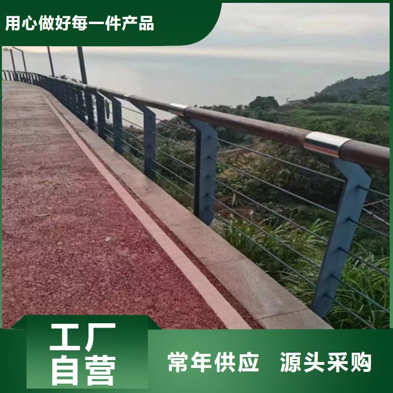 价格实惠的天桥道路护栏生产厂家附近生产厂家