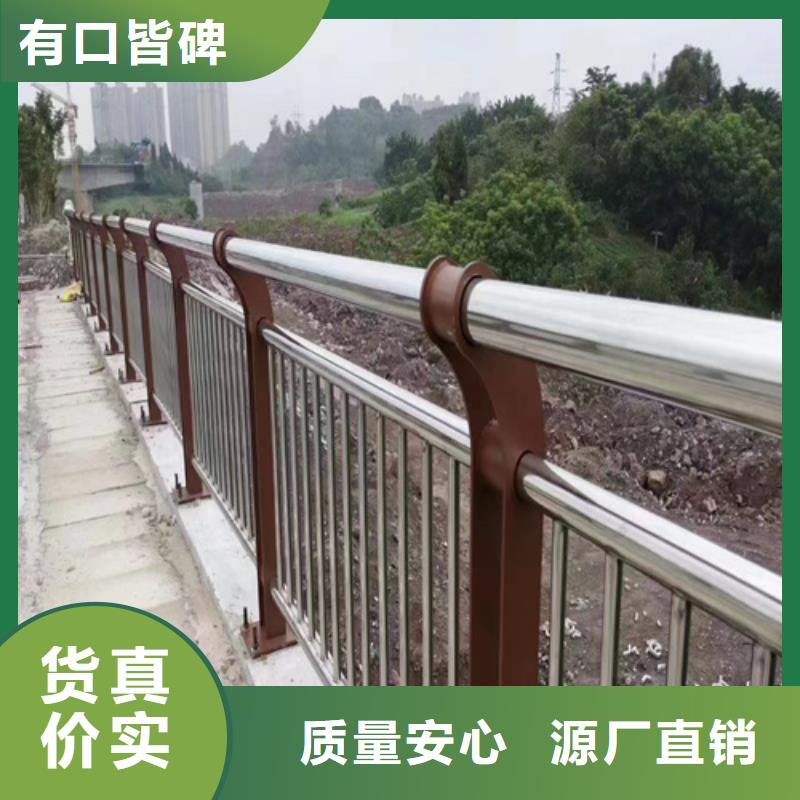 桥梁护栏景观护栏货源直供支持拿样