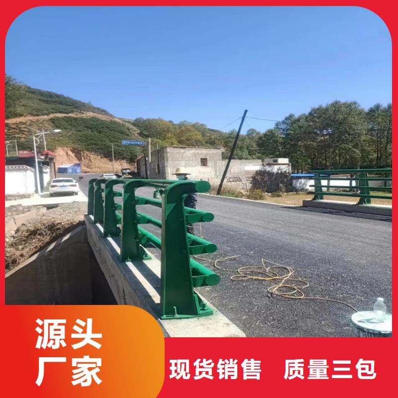 #道路防撞护栏#-质量过硬用心做品质