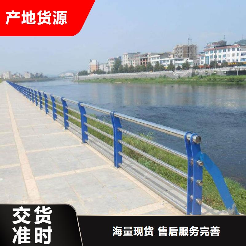 #不锈钢栏杆多少钱一米		桥梁护栏种类	#出货快无中间商厂家直销