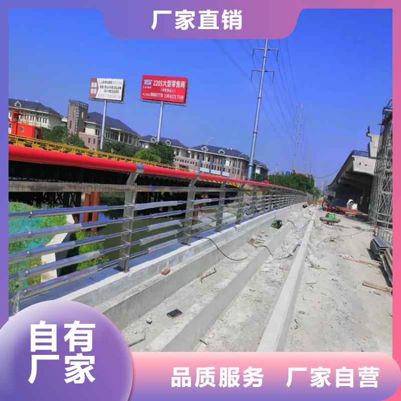 诚信经营桥梁河道天桥道路护栏厂家销售的是诚信