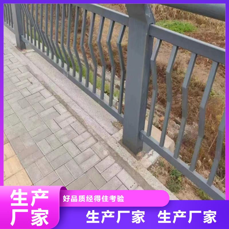 采购铝合金河道桥梁护栏必看-专业品质当地品牌