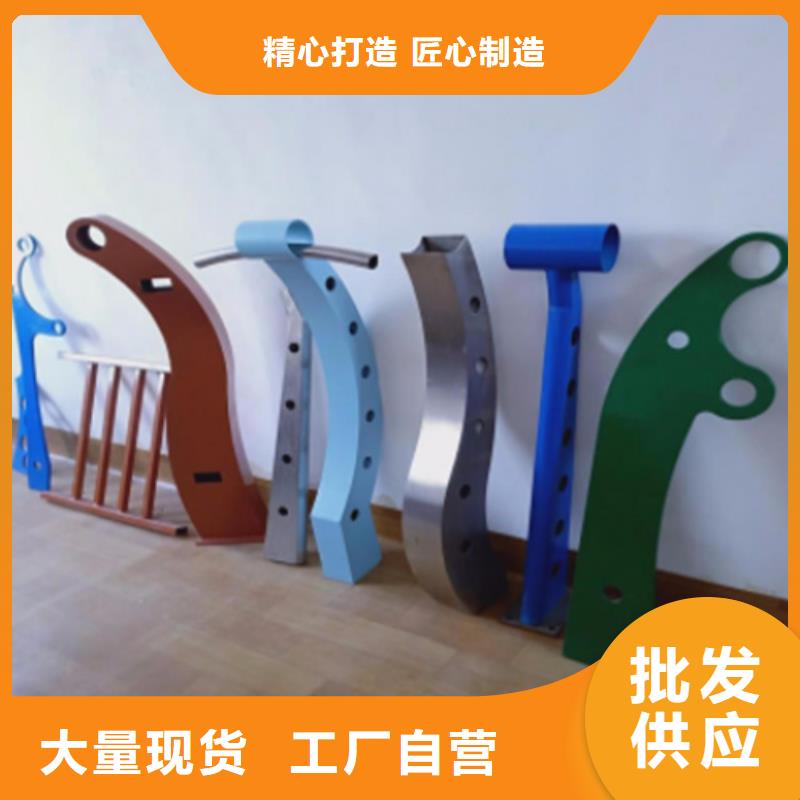 佛山库存充足的江边河堤304防护栏供货商