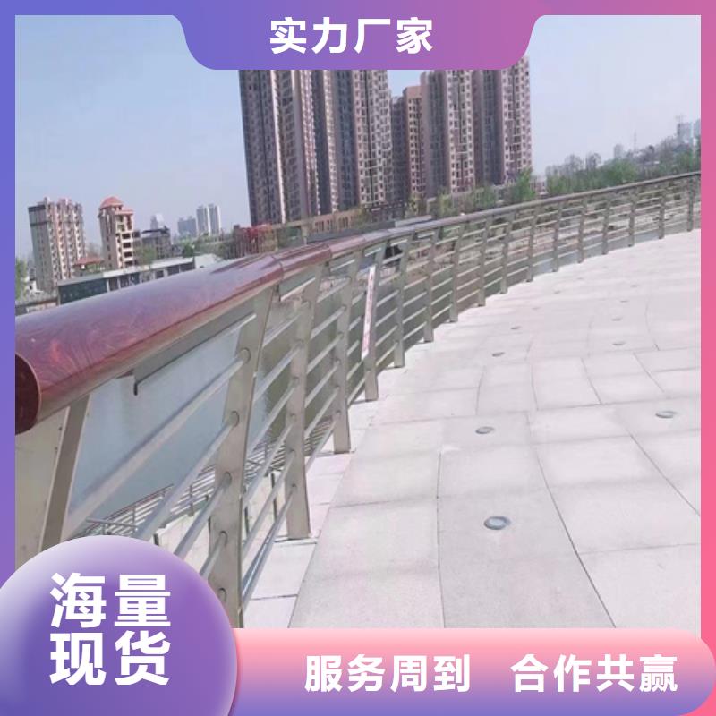 定做铝合金市政道路护栏的生产厂家现货直供