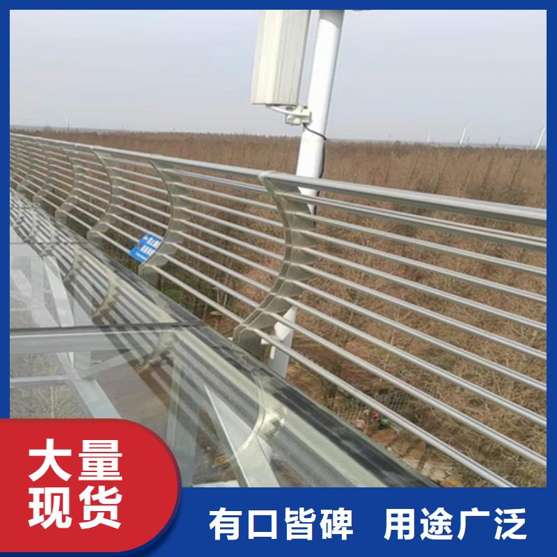 2025价格优惠#政工程道路栏杆#本地厂家来图定制量大从优