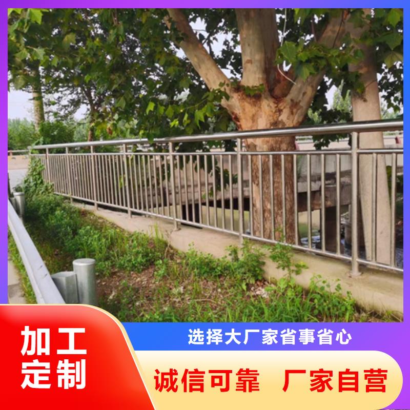 河道护栏高度国家标准-河道护栏高度国家标准大型厂家本地品牌