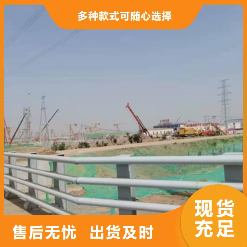 值得信赖的公路防撞护栏厂家本地公司