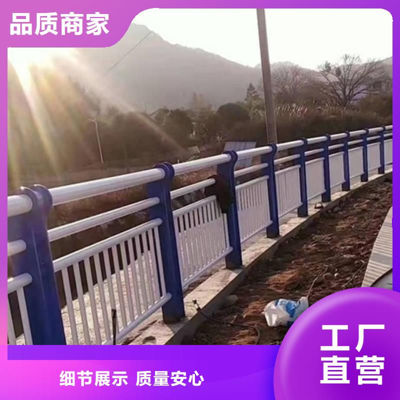 河道防撞护栏-河道防撞护栏质量优层层质检