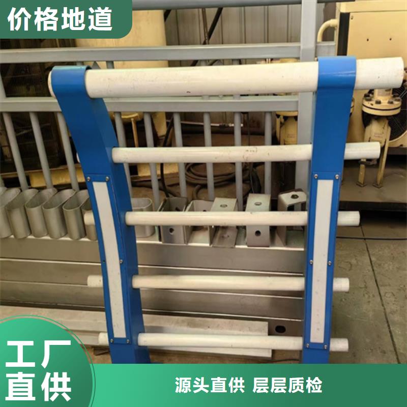 規(guī)格齊全的河道景觀防撞欄桿批發(fā)商我們更專業(yè)