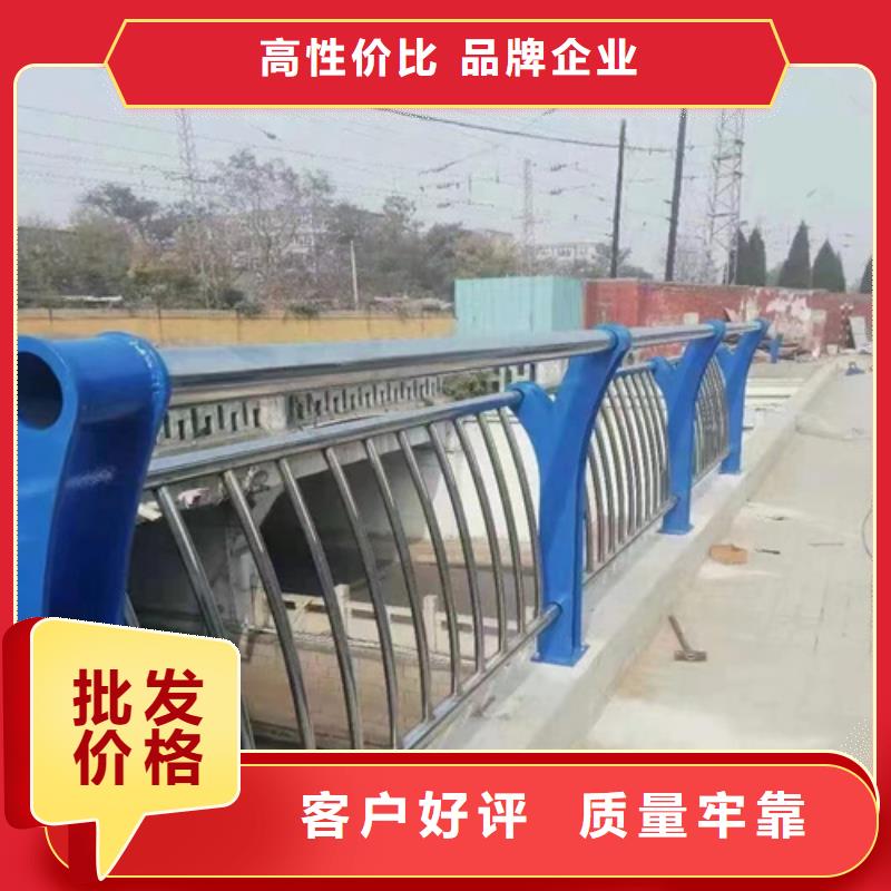 【不銹鋼復合管護欄金屬梁柱式防撞欄桿工廠直銷】本地品牌