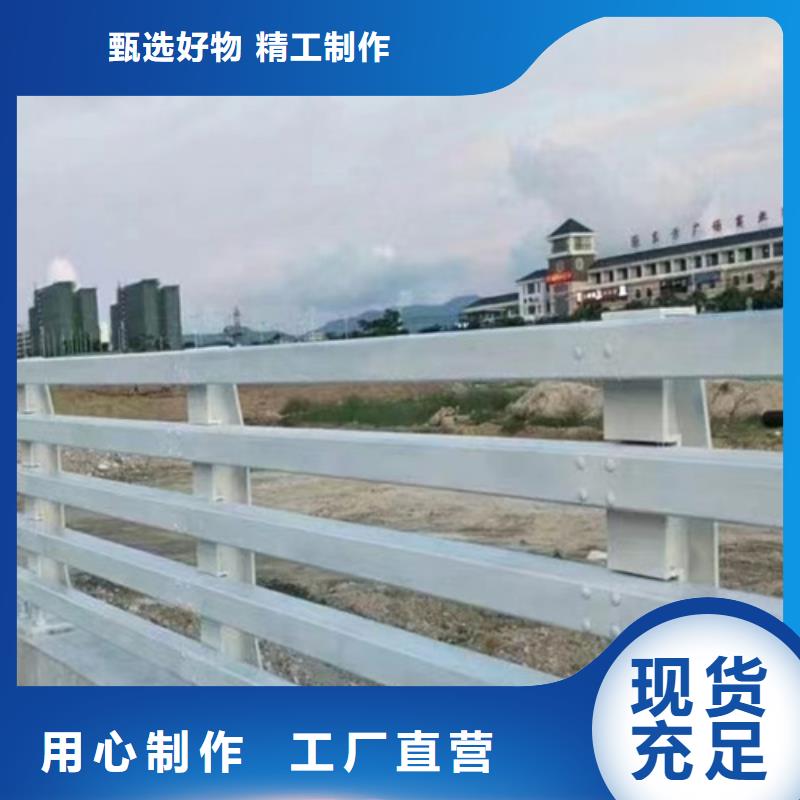 #不锈钢复合管护栏#价格优惠实力优品