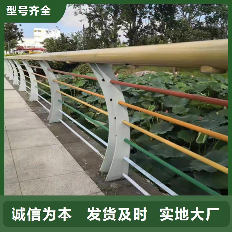 河道护栏_防撞护栏厂家好产品有口碑库存量大