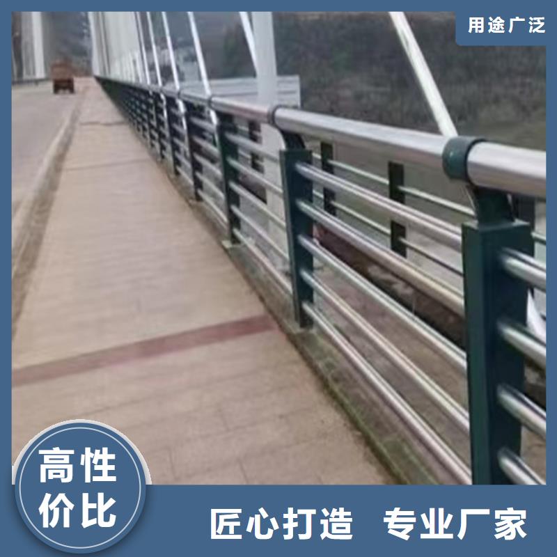 河道护栏-不锈钢复合管桥梁护栏今日新品实力优品
