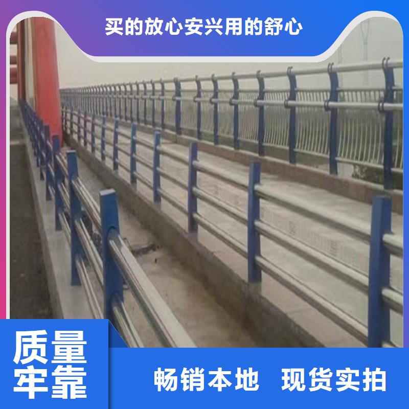 河道护栏_桥梁防撞护栏厂家质量看得见真材实料加工定制