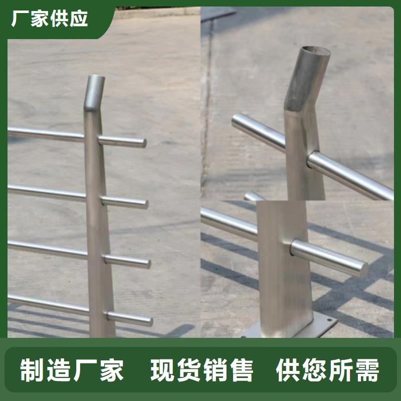 定制河道护栏多少钱咨询山东宏达友源护栏有限公司_诚信厂家好品质用的放心