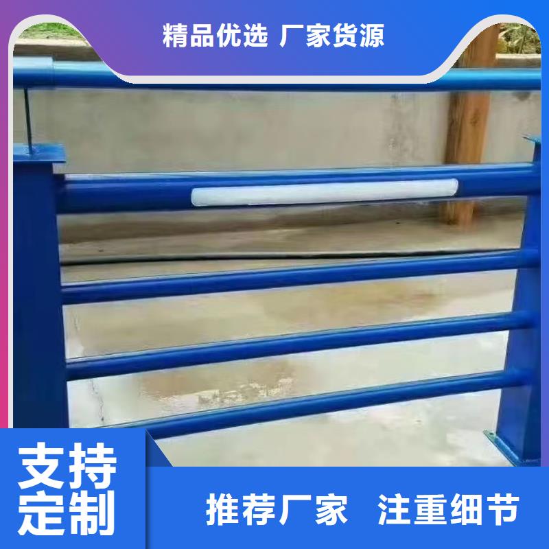 河道護欄-不銹鋼復合管廠家一手貨源源頭廠家源頭直供
