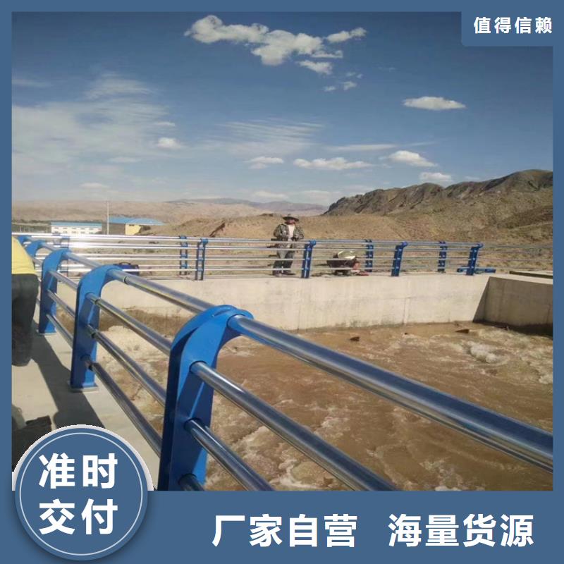 優質河道防撞護欄源頭廠家同城生產商