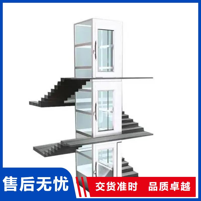 家用电梯 【铝合金升降机】型号齐全老客户钟爱