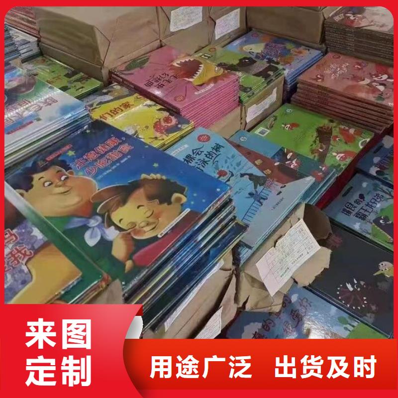 图书馆图书批发学生读物联系电话同城生产商