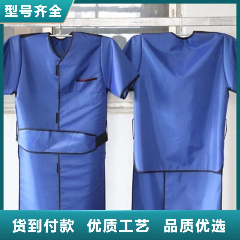 推荐：粒子植入放射科DR铅服附近品牌