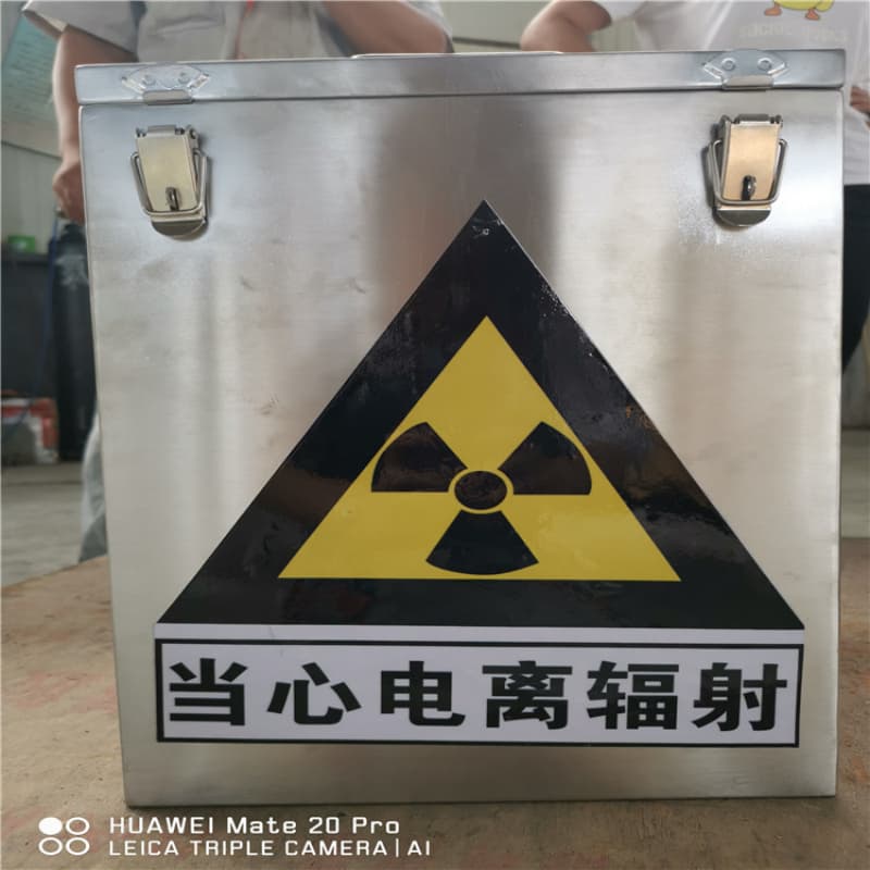铅箱合作共赢