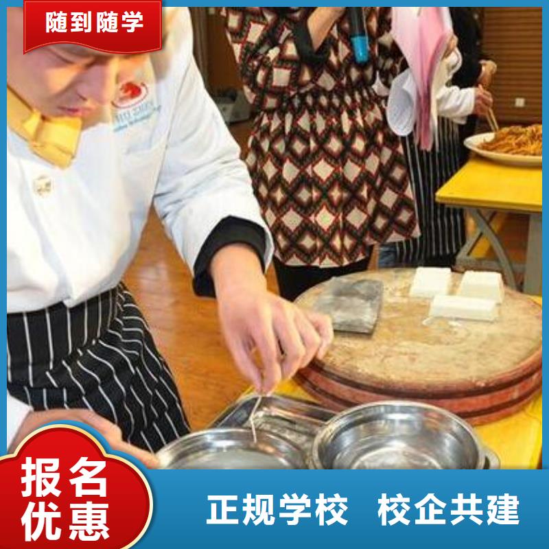 滦南县学烹饪的培训学校报名电话同城服务商