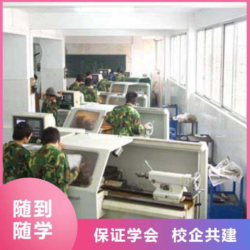 数控培训 到保定虎振数控培训学校-新手入门教程招生联系当地供应商