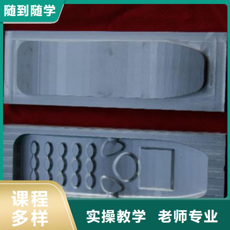 縣數控專業培訓班,就業,數控培訓招生聯系專業齊全