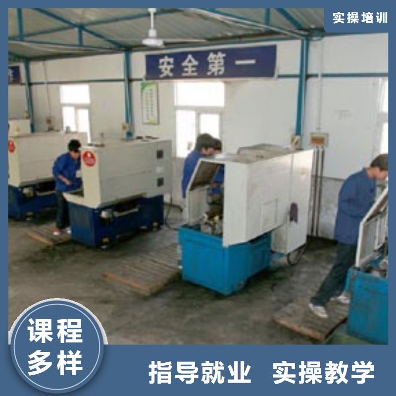 數(shù)控培訓,就業(yè),數(shù)控培訓招生老師電話同城生產(chǎn)廠家