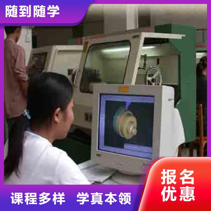 縣數控培訓 到保定虎振數控培訓學校,就業,數控培訓招生電話同城生產廠家