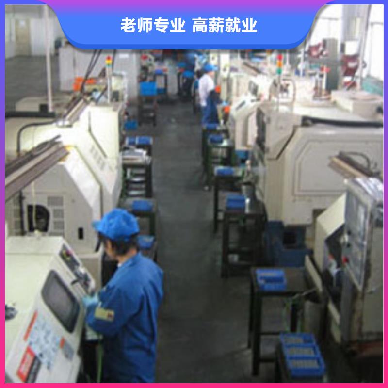 數控培訓-新手入門教程招生老師電話就業不擔心