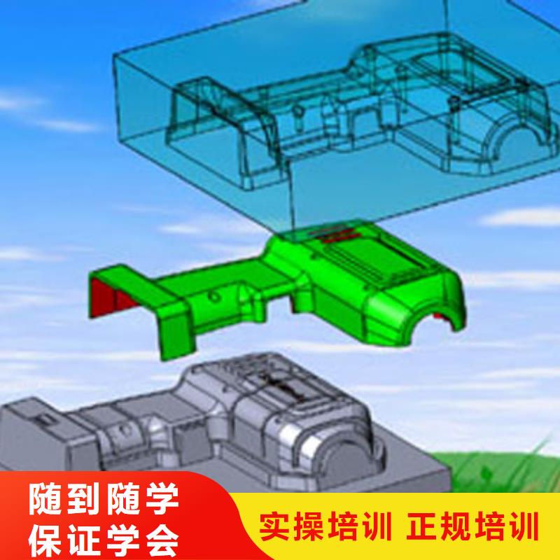 【数控培训烹饪学校免费试学】正规培训