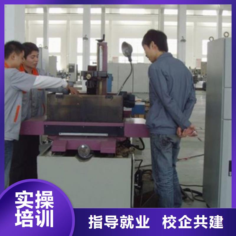 數(shù)控專業(yè)培訓(xùn)班-新手入門教程招生電話當(dāng)?shù)厣a(chǎn)廠家