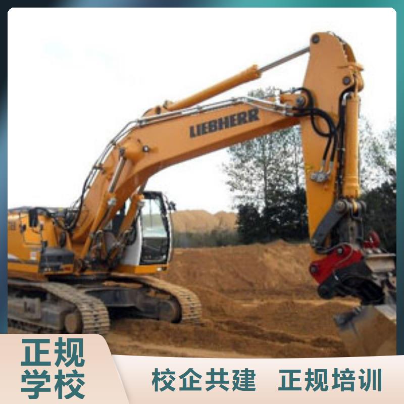【挖掘机培训_虎振招生电话正规培训】免费试学
