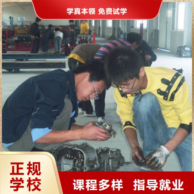 汽修培训技校报名指导就业