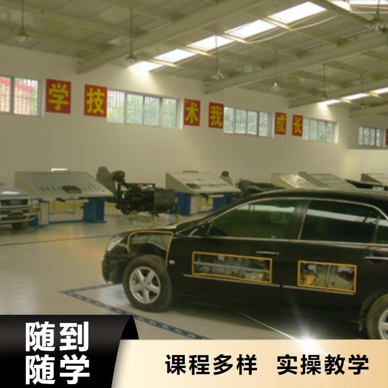 汽车维修电气焊就业不担心本地生产商