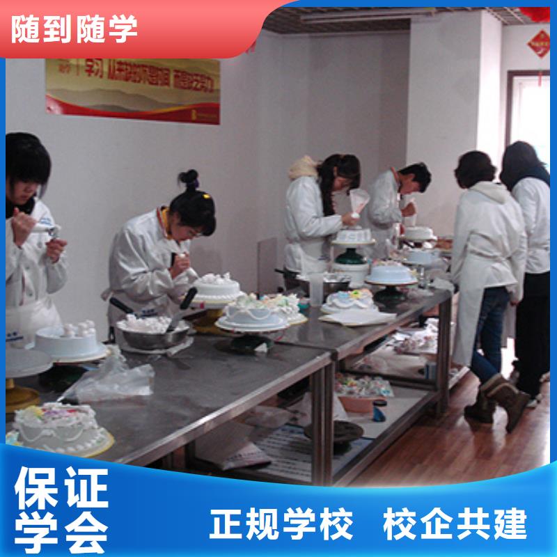 中西糕点,装载机报名优惠实操培训