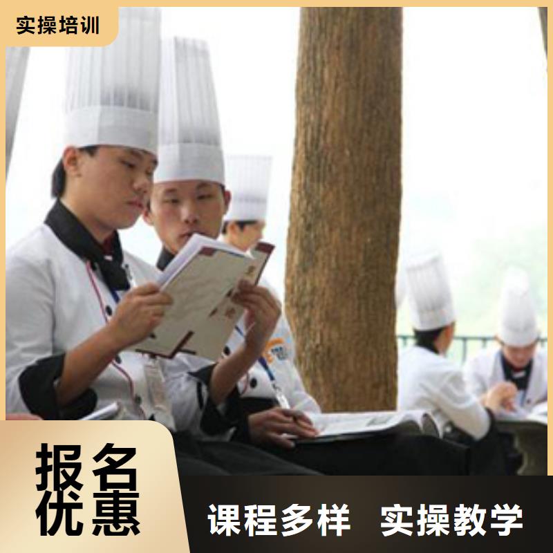 虎振烹饪保定虎振学校手把手教学同城公司