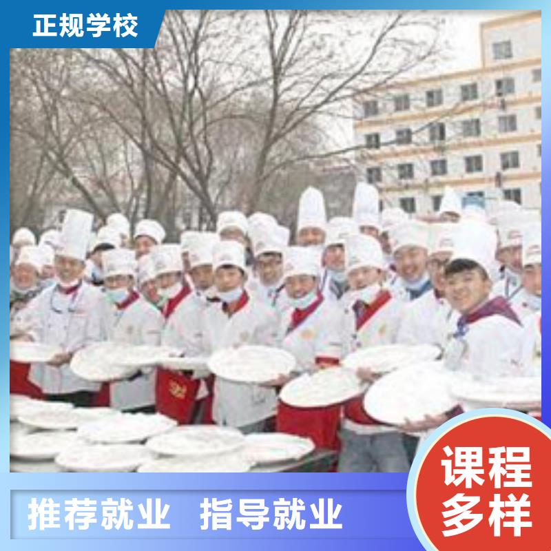 虎振烹饪美容教学指导就业就业不担心