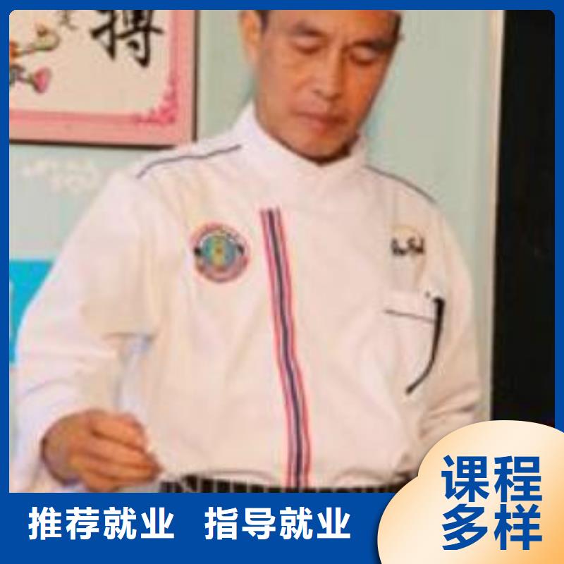 虎振烹饪挖掘机指导就业学真本领