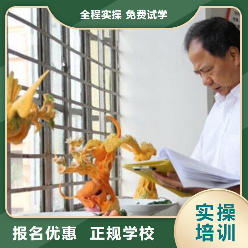 ?【虎振烹飪_保定虎振招生電話(huà)高薪就業(yè)】全程實(shí)操