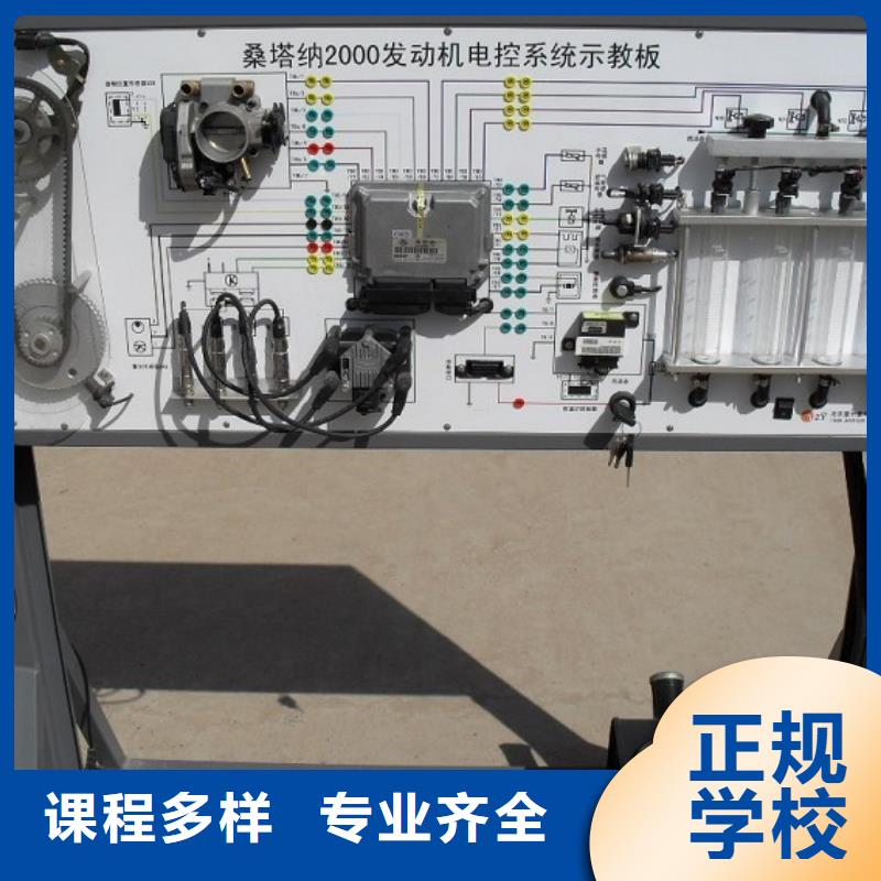 【虎振汽修保定虎振报名电话推荐就业】正规培训