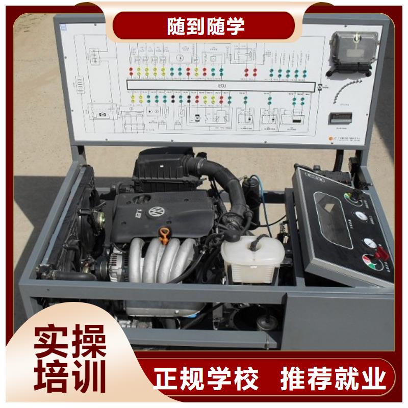 虎振汽修虎振學校報名優惠當地供應商