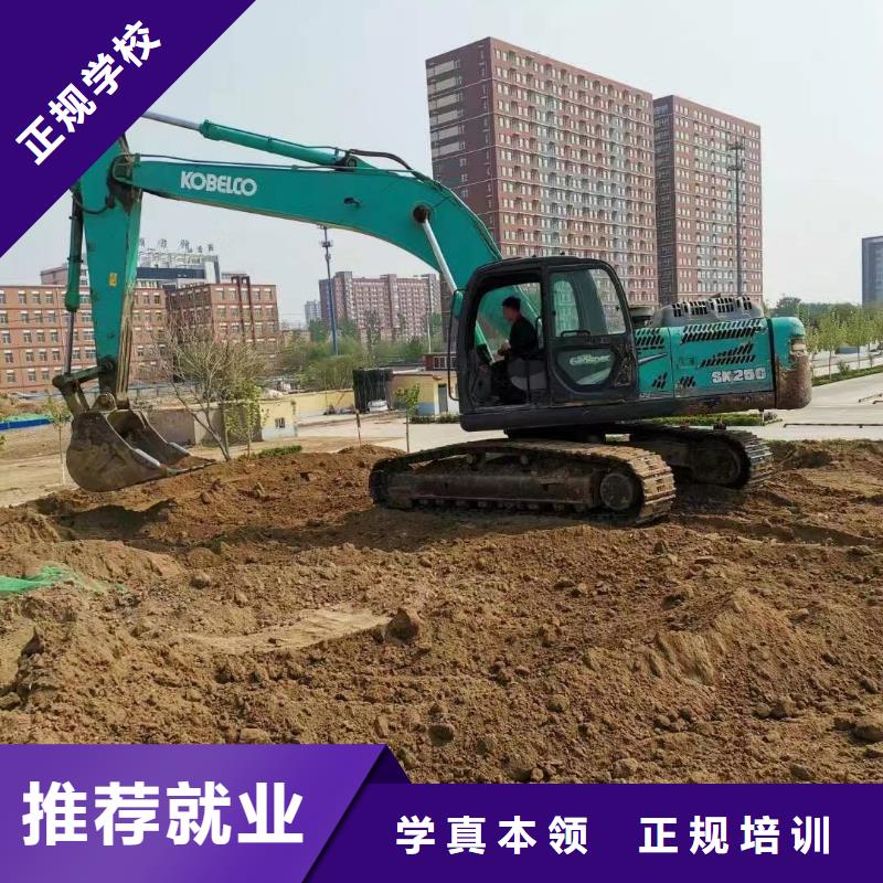 挖掘机操作汽车装具课程多样本地货源